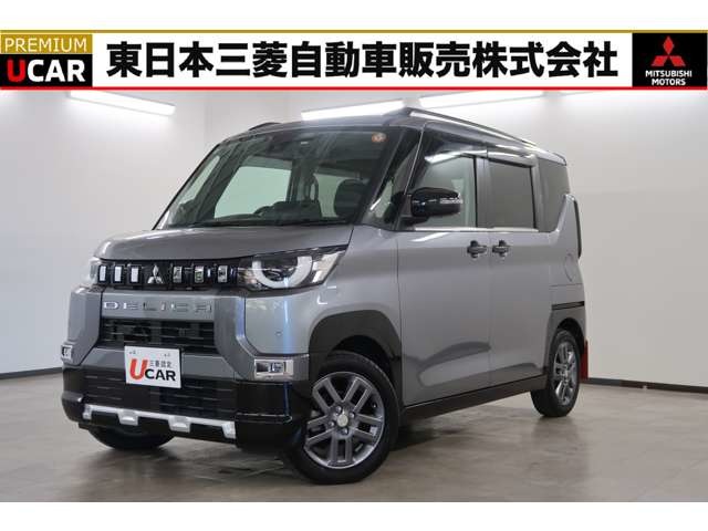 Mitsubishi Delica Mini
