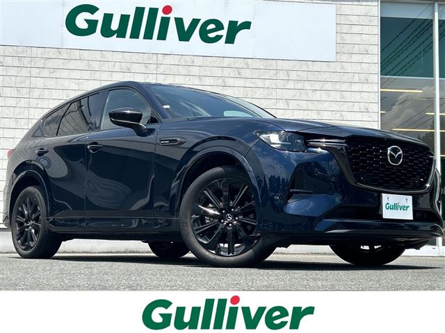 Mazda CX-60