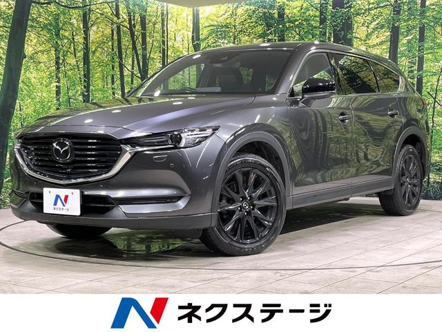 Mazda CX-8
