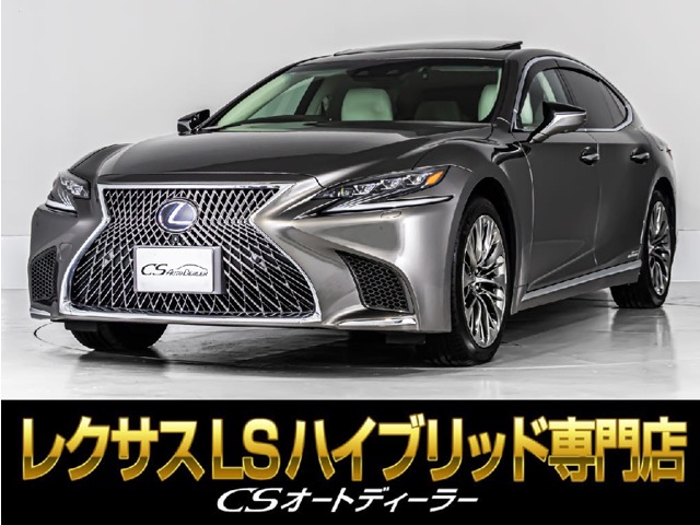 Lexus LS