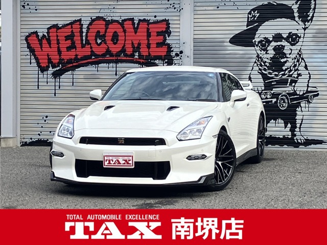 Nissan GT-R