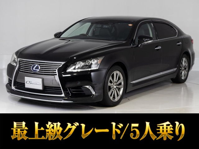 Lexus LS Hybrid