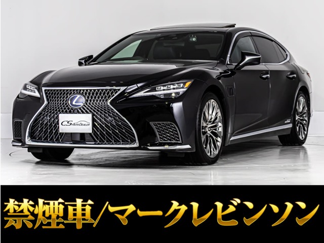 Lexus LS