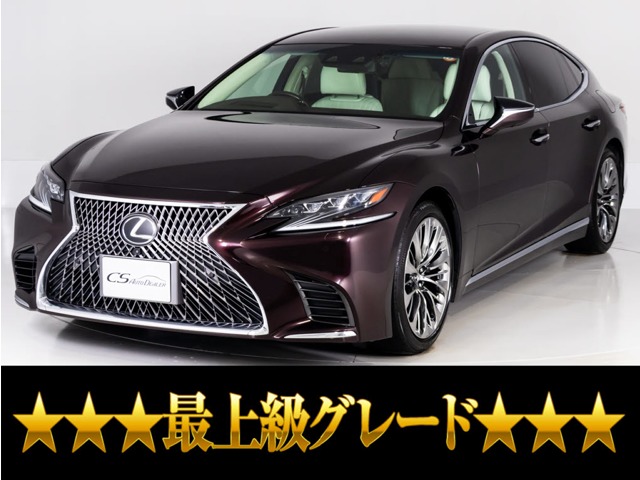 Lexus LS
