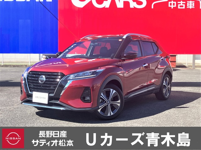 Nissan Kicks / Kix