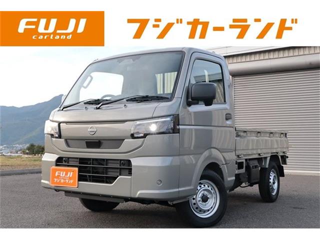 Nissan Clipper Truck
