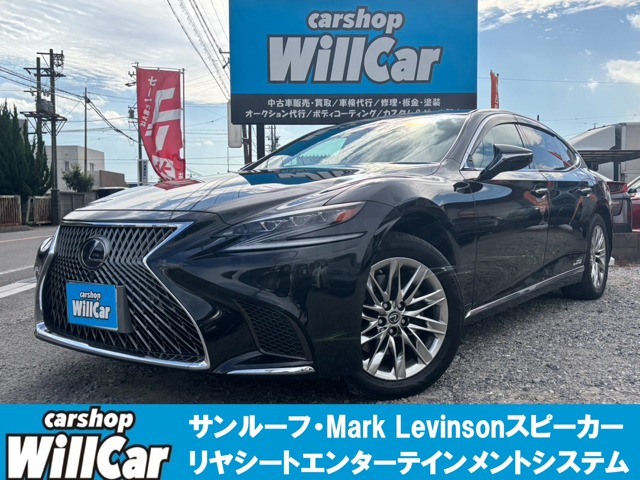 Lexus LS