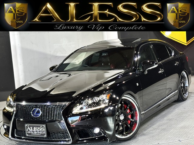 Lexus LS Hybrid