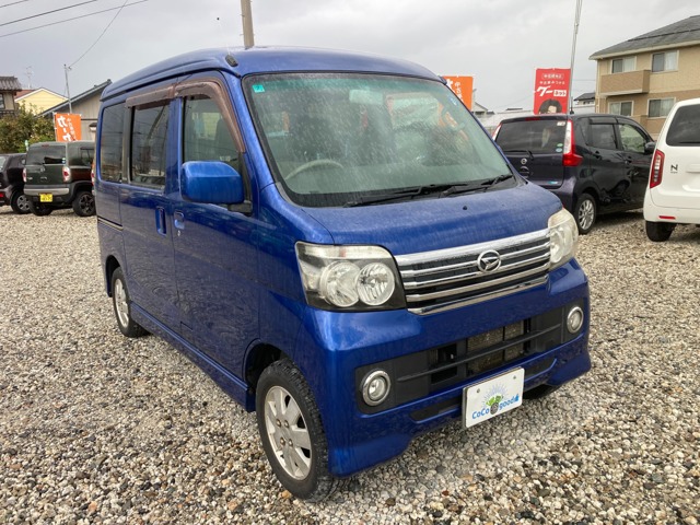 Daihatsu Atrai Wagon