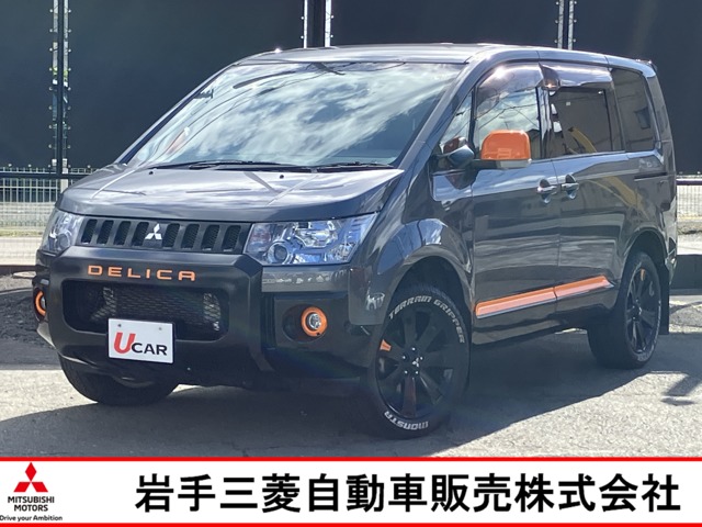 Mitsubishi Delica D:5