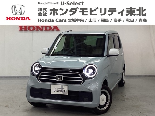 Honda N-ONE