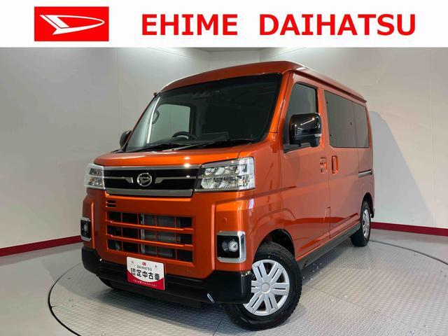 Daihatsu Atrai