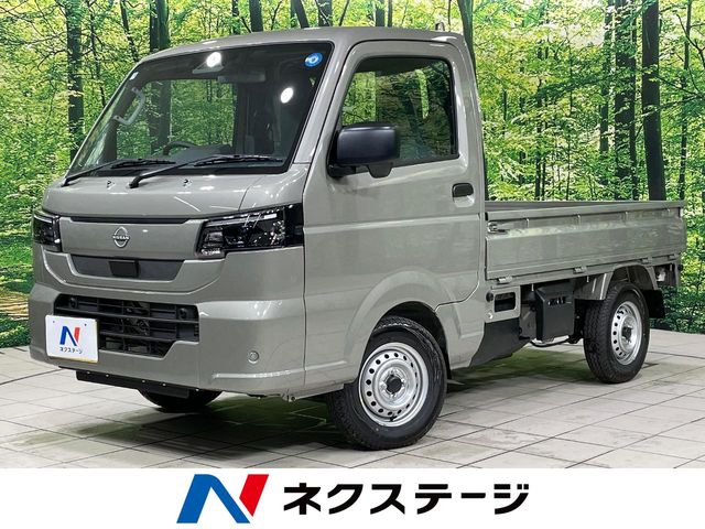 Nissan Clipper Truck