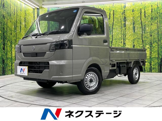 Nissan Clipper Truck