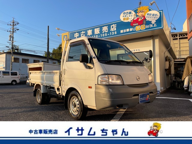 Nissan Vanette Truck