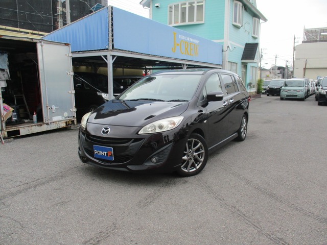 Mazda Premacy