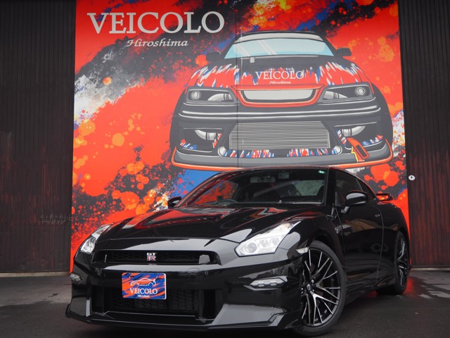 Nissan GT-R