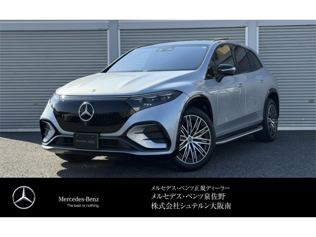 Mercedes-Benz EQS SUV