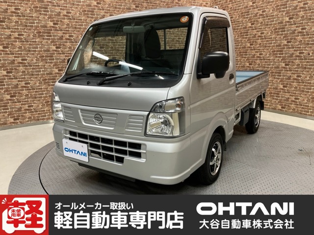 Nissan Clipper Truck