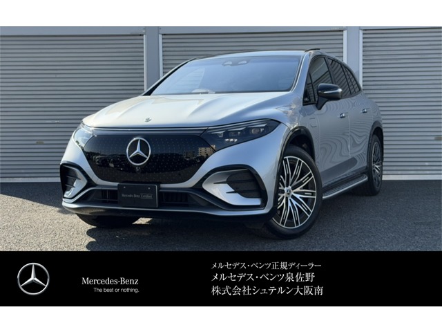 Mercedes-Benz EQS SUV