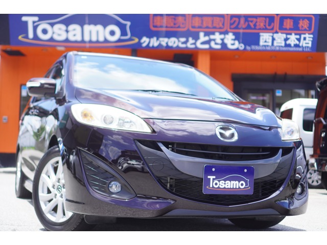 Mazda Premacy