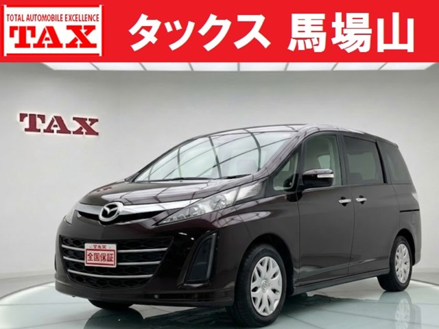 Mazda Biante