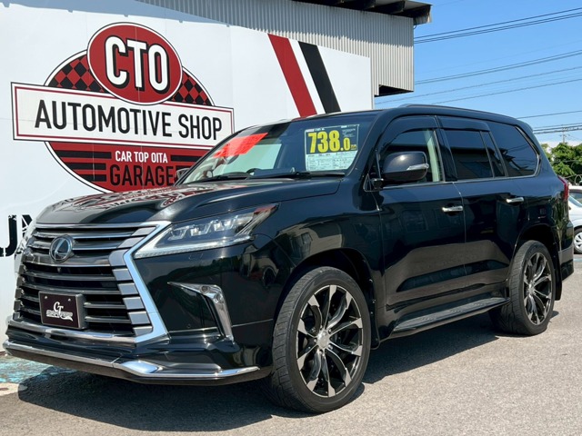 Lexus LX