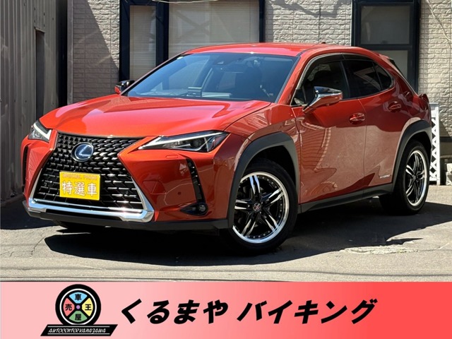 Lexus UX