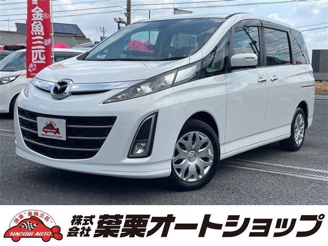 Mazda Biante