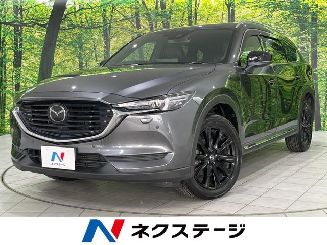 Mazda CX-8