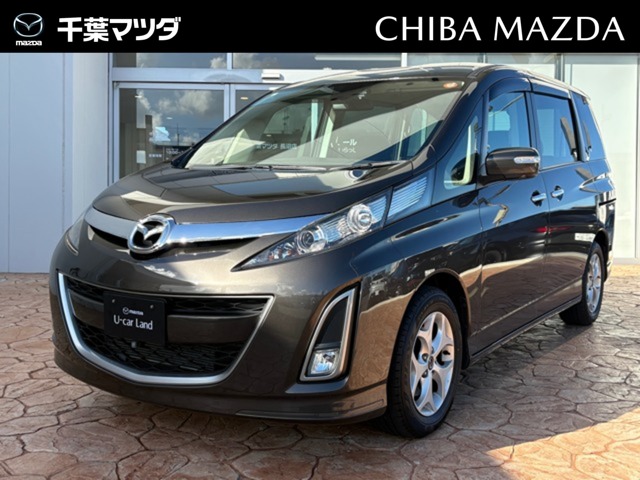 Mazda Biante