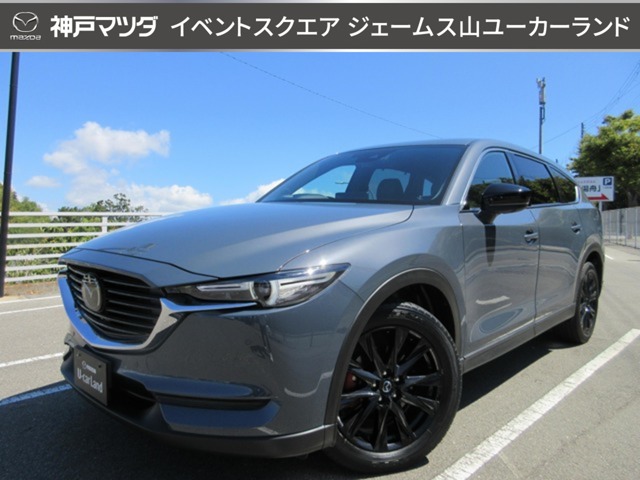 Mazda CX-8