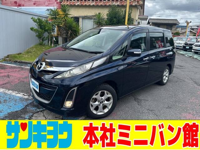 Mazda Biante