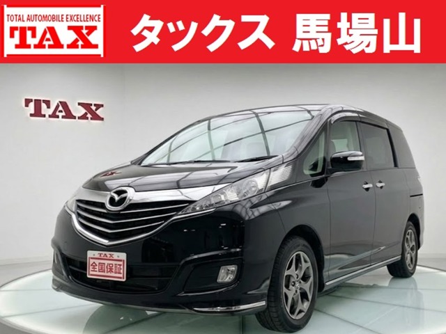 Mazda Biante