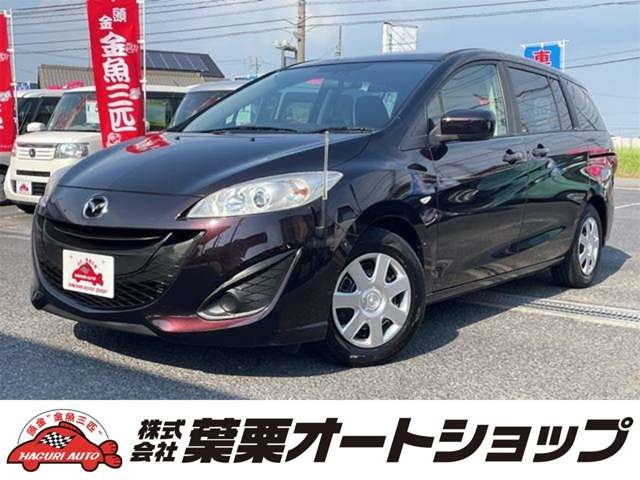 Mazda Premacy