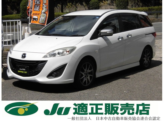 Mazda Premacy